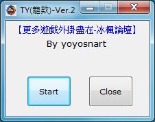 TY(龍欸)-Ver.2