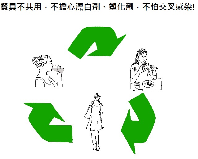 recycle2b.jpg
