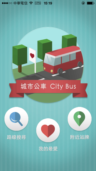 City-Bus%E7%9B%B8%E7%89%87-2015-3-25-15-19-18