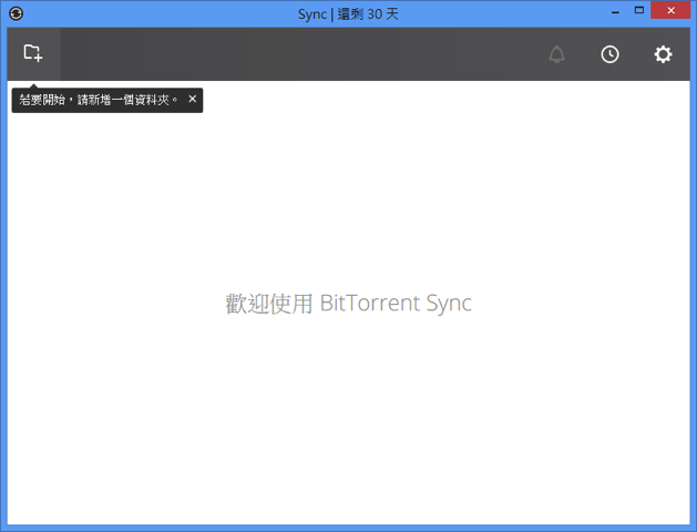 BitTorrent-Syncsshot-27